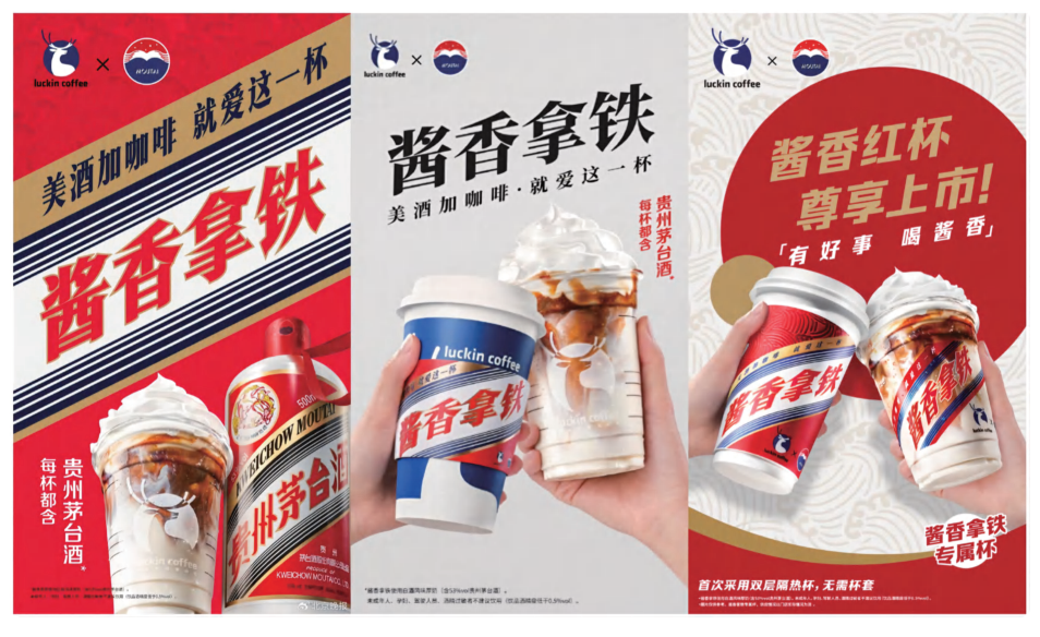 白皮书配图