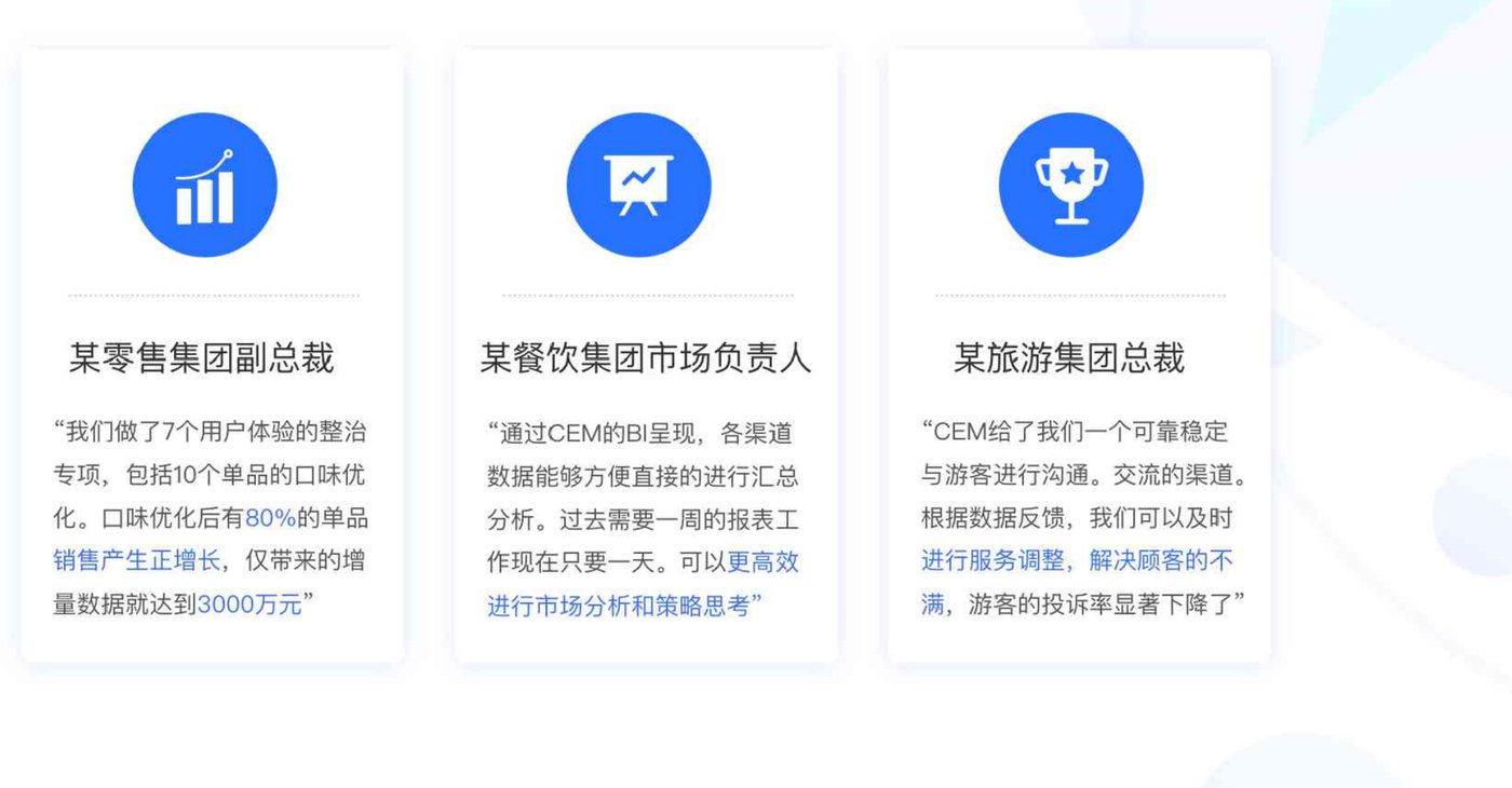 白皮书配图